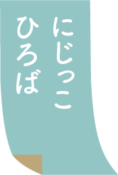 短冊